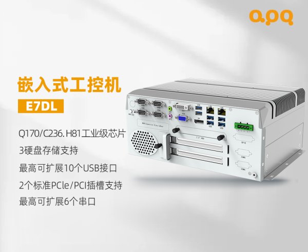 E7DL