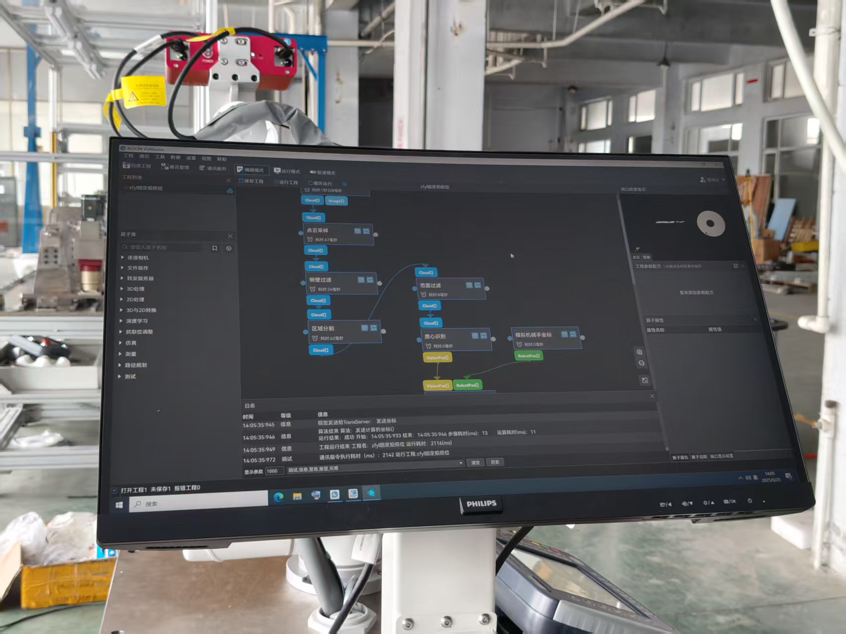 3D视觉的“眼睛”：深度剖析数据采集如何塑造机器人引导的利与弊