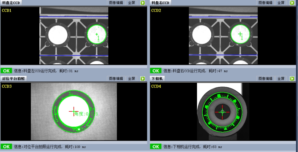 2D视觉外观检测中成像系统的核心挑战：光照与色彩解析分析